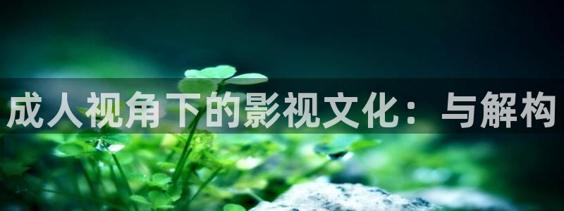 草莓视视